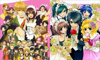 Kaicho wa Maid sama 11 (Medium)